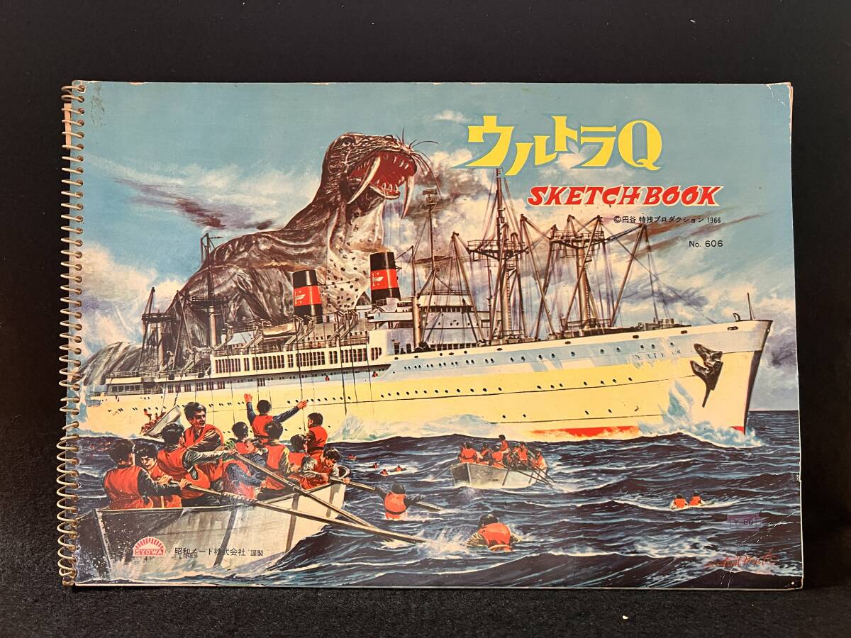 中古】atmosphere(恵比寿(半田修平)よね(米山舞)tarou2(岩崎将大