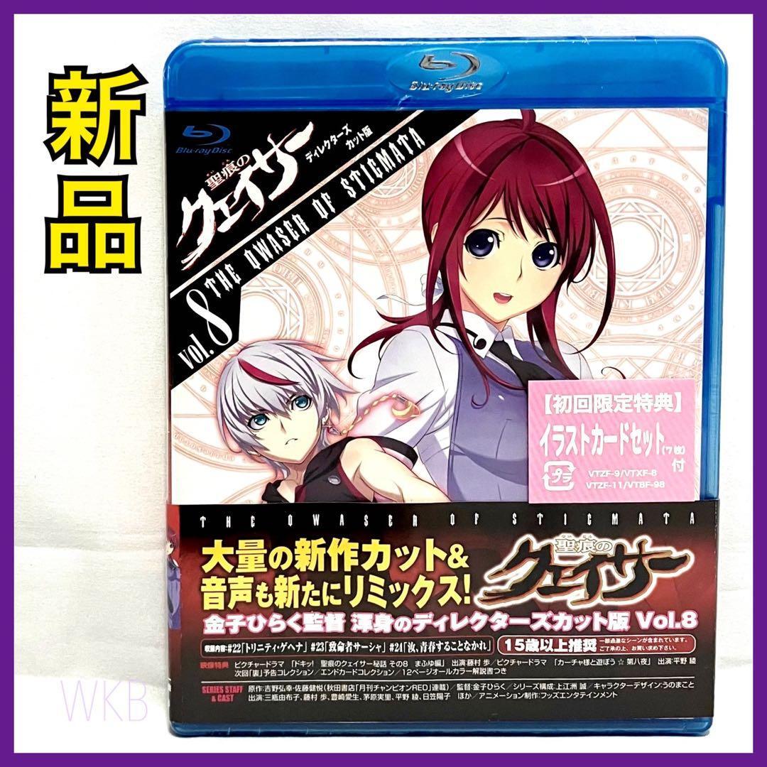 中古】一騎当千 GG 初回限定盤DVD－BOX全6巻AT－X限定イラストカード付