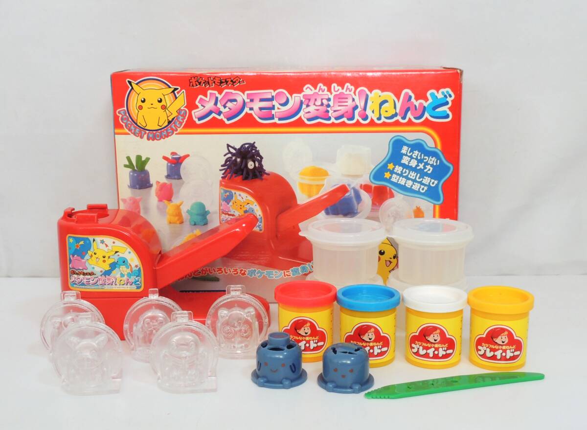 未使用 ポケモン変身！ねんど TOMY プレイドー 当時物】ポケモン 変身