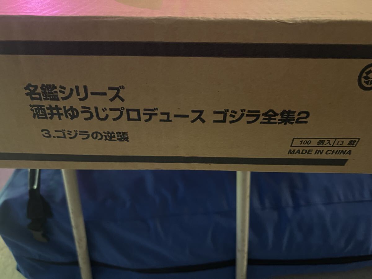 未使用に近い】【最終出品】河村 悟「純粋思考物体」2022/9/26発売