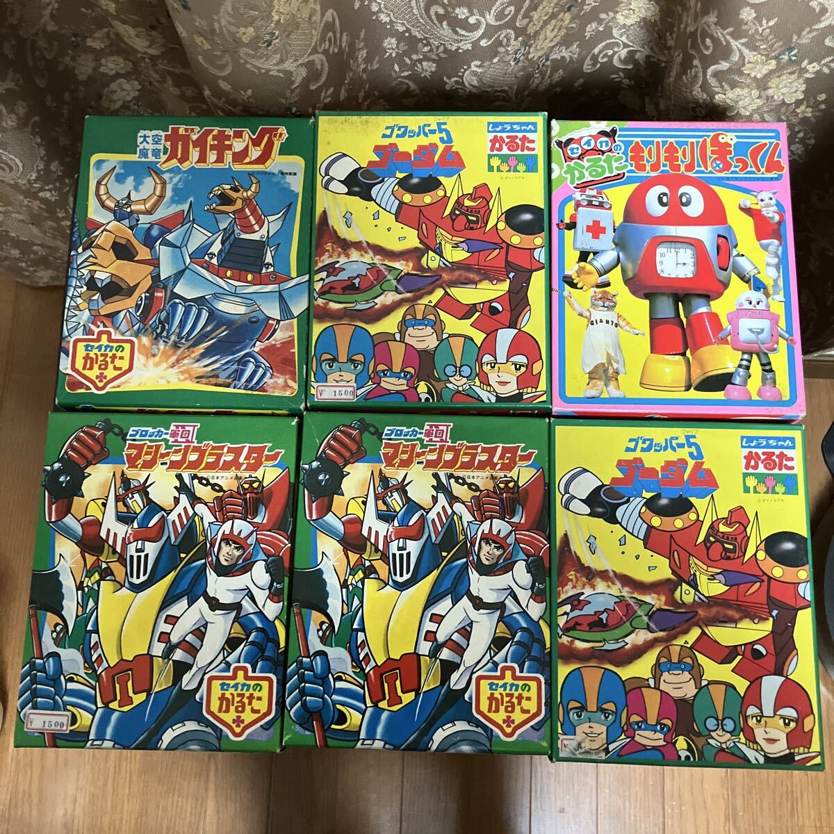 新品】当時物☆もりもりぼっくん もしもしでんわ 救急9太郎 2点セット