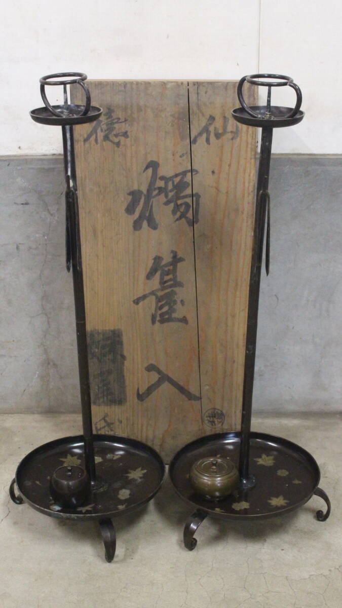 中古】中国 清時代 唐木 牙 和田玉 螺鈿 玉石彫刻人物紋屏風 細密彫刻