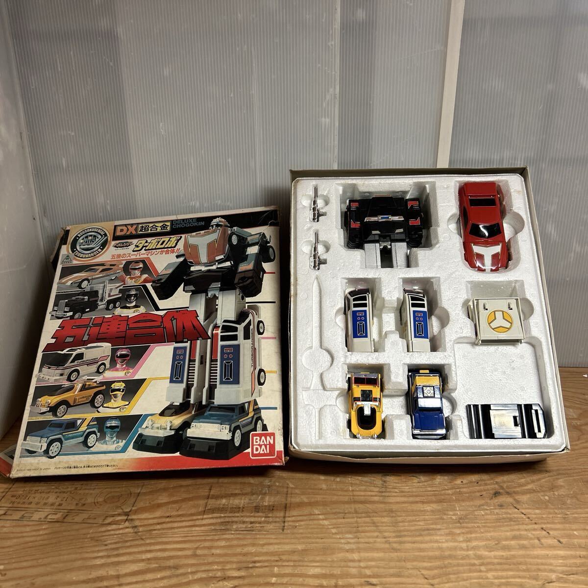 ◇当時物 バンダイ 高速戦隊ターボレンジャー ソフビ 5体セット