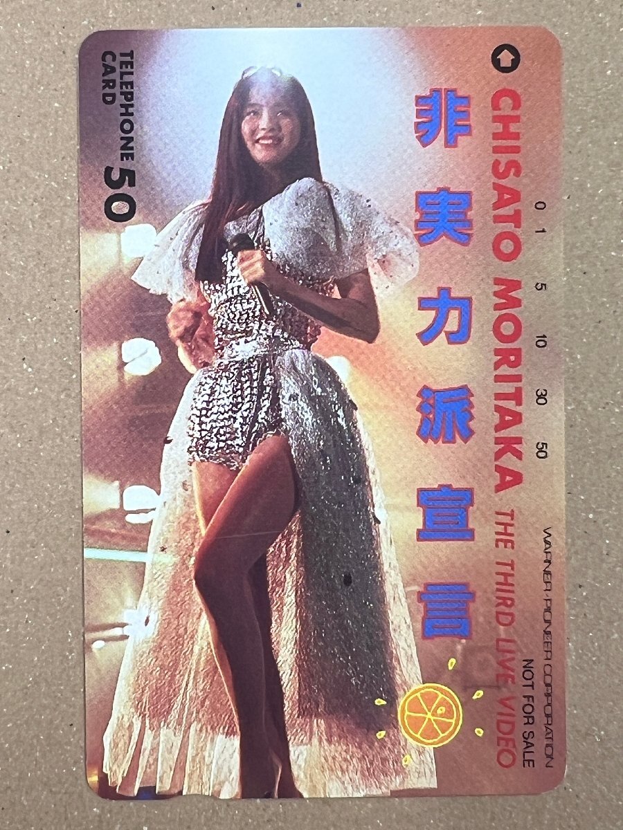 非実力派宣言 森高千里 A1 ポスターの落札情報詳細 - Yahoo