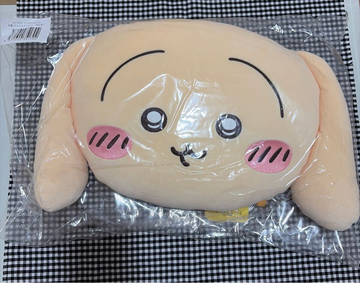 中古】フェリシモ フレンチロップイヤー実寸大！ もっちりうさぎ