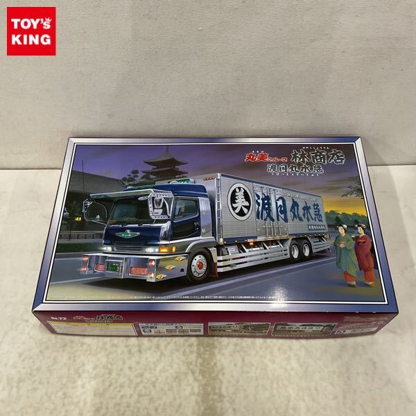 新品】アオシマ：4t車デコトラ 1/32 いすゞ 渡月丸 京洛運輸 丸美
