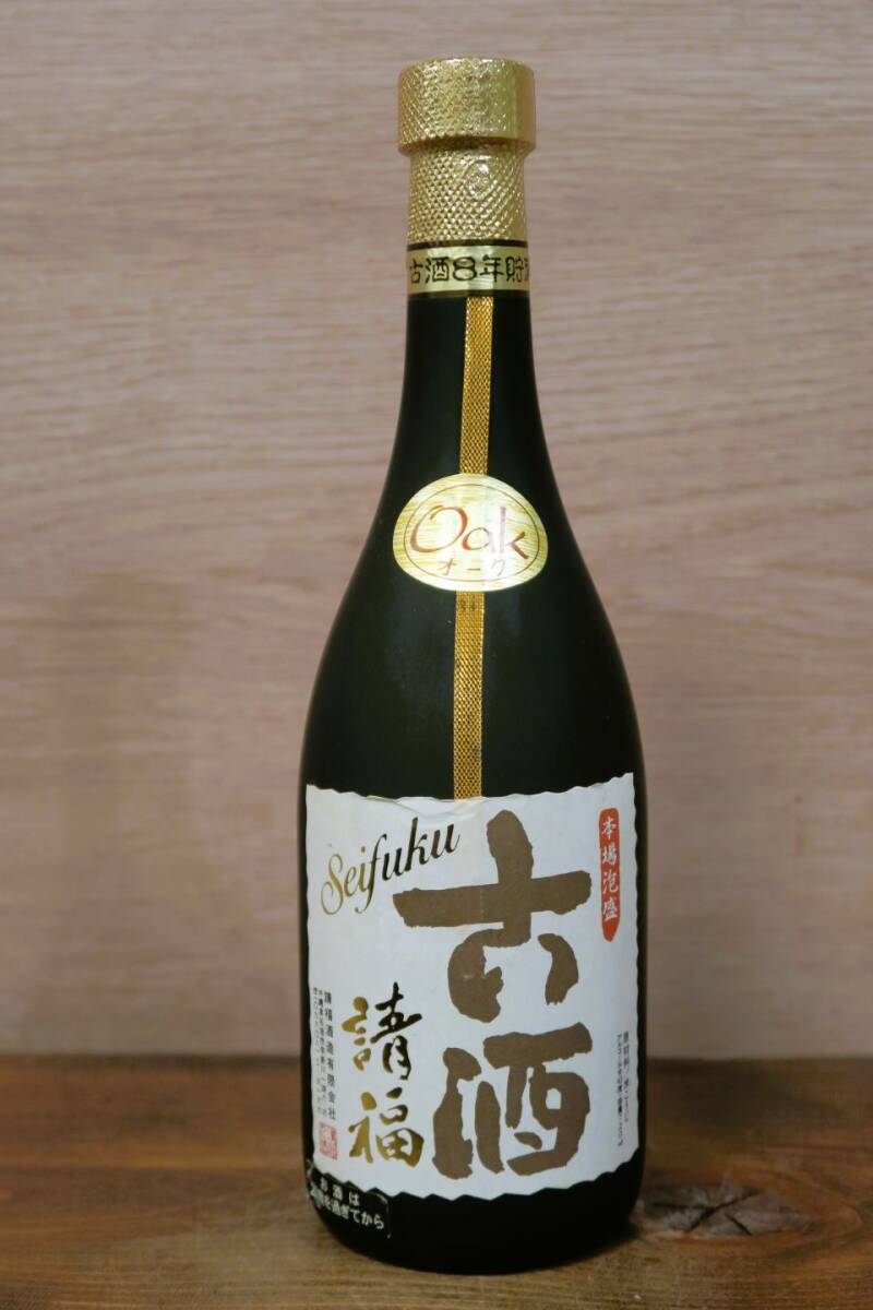 沖縄 琉球 本場泡盛 8年貯蔵古酒 「海の道」 35度 33年古酒以上 琉球