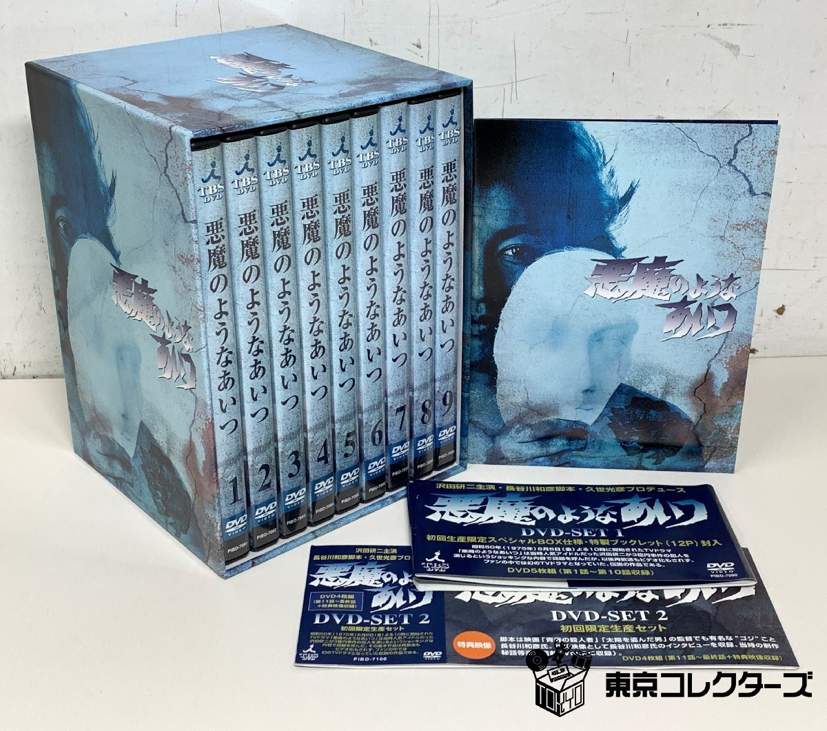 中古】沢田研二 悪魔のようなあいつ⑩の落札情報詳細 - Yahoo