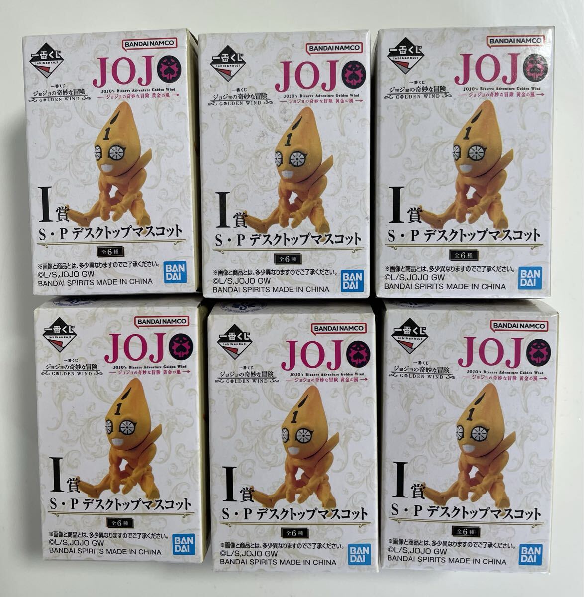 新品】JOJO セックスピストルズチャームセット ジョジョの奇妙な冒険