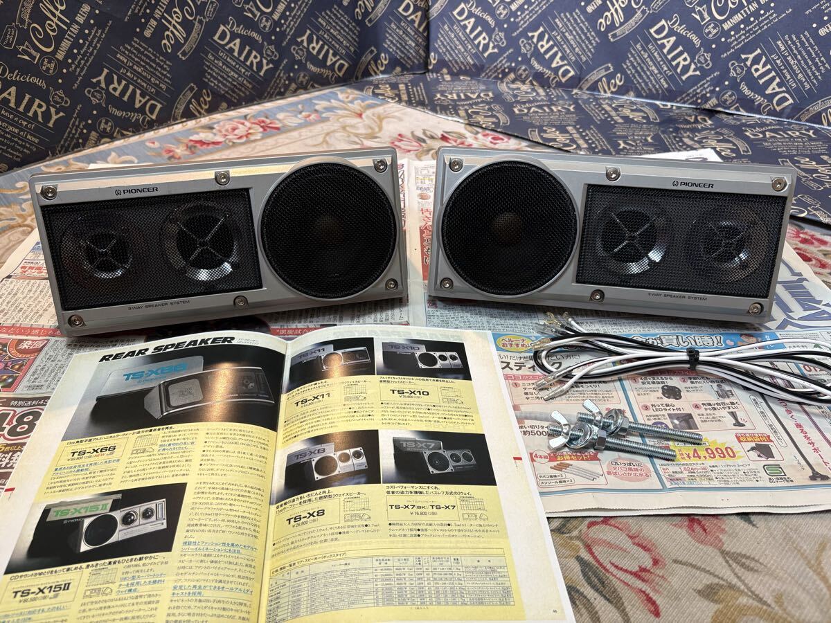 中古】希少パイオニア TS-V69スピーカー ロンサムカーボーイ