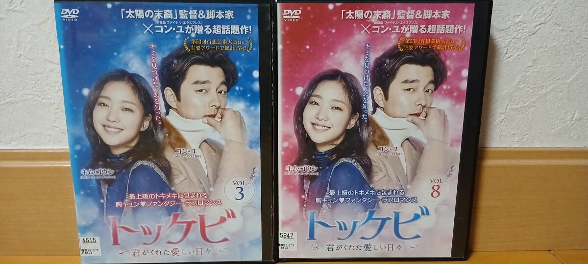 キム・ゴウン 直筆サイン入り写真 ☆COA証明書付き☆ 韓国タレント