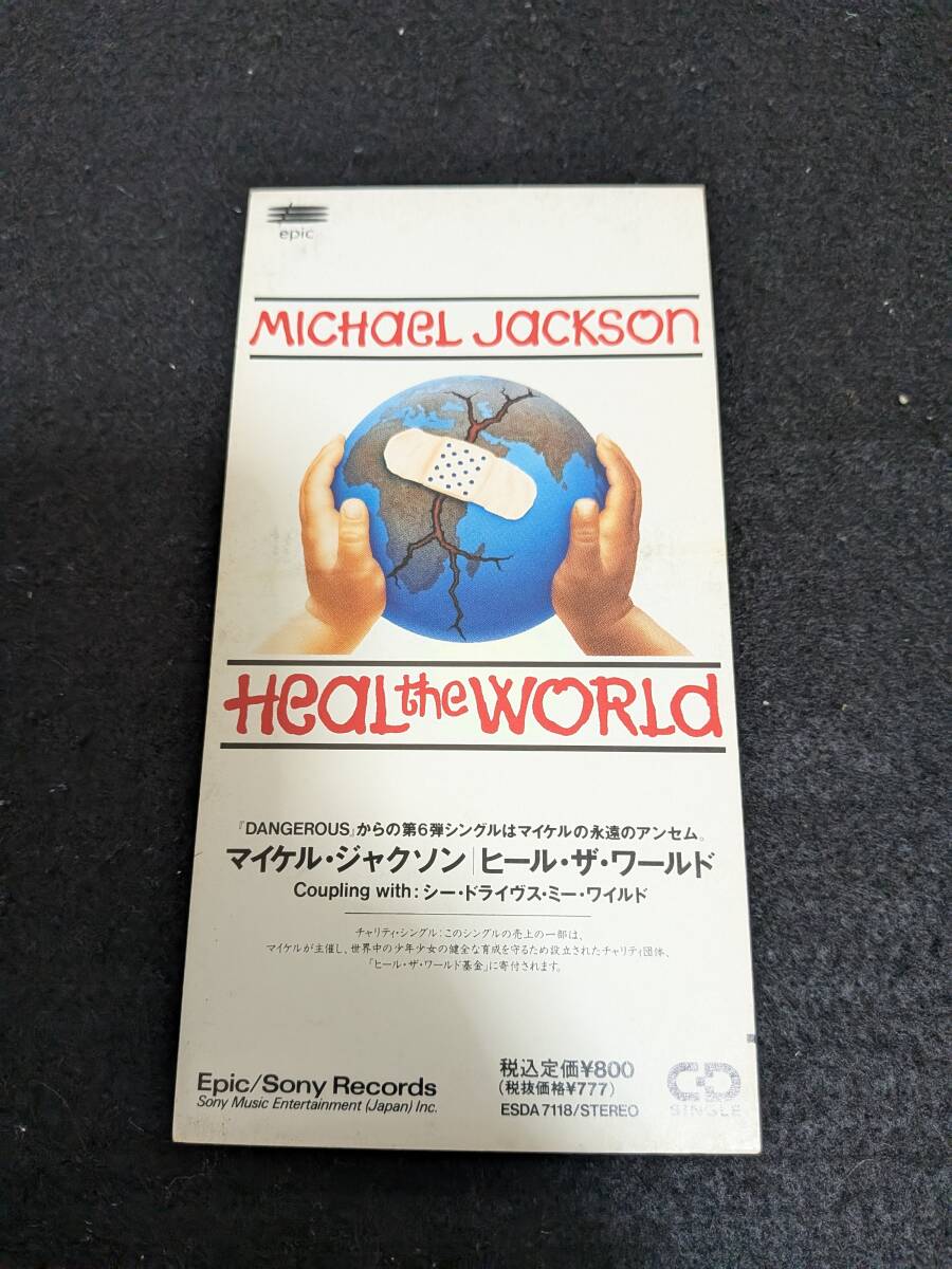 マイケルジャクソン CDシングル4枚と希少グッズ（キーホルダー＋缶