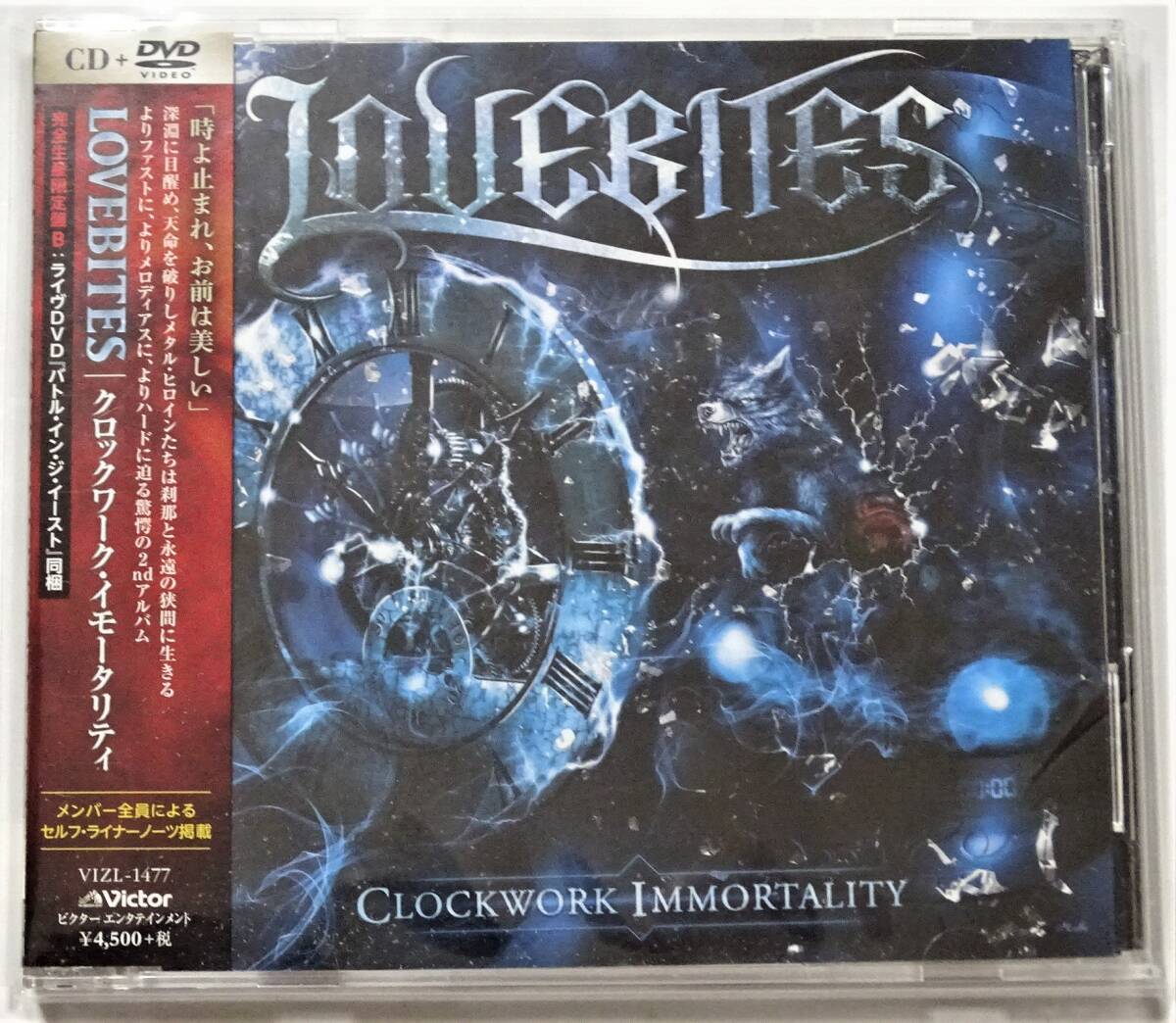 LOVEBITES [CLOCKWORK IMMORTALITY TOUR 2019] 会場限定Tシャツ 大阪