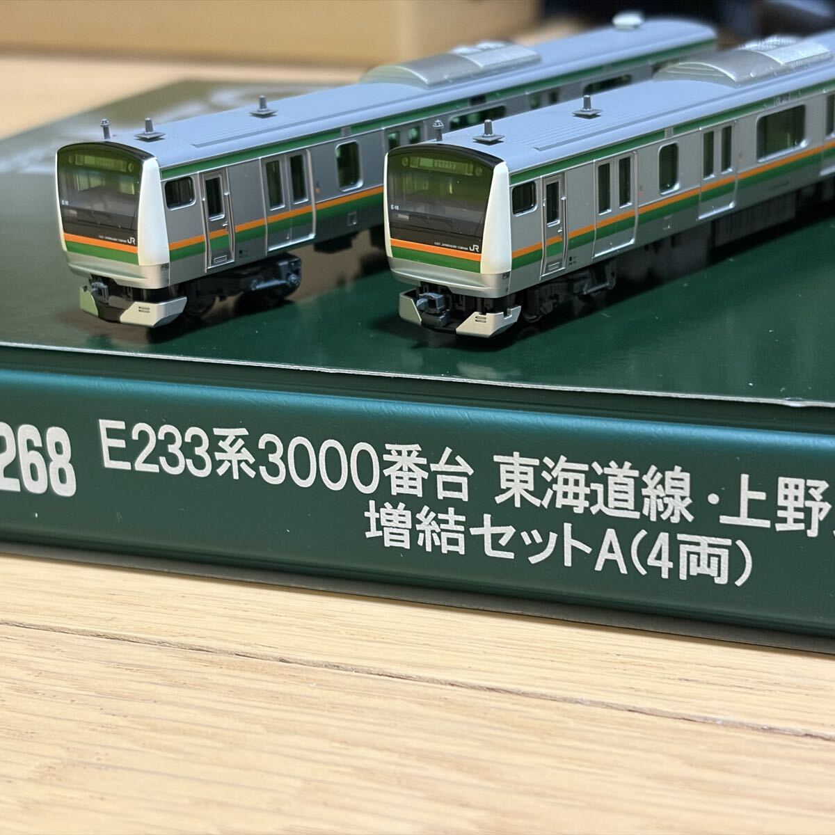 KATO 10-1267+10-1268+10-1270 E233系3000番台 東海道・上野東京ライン