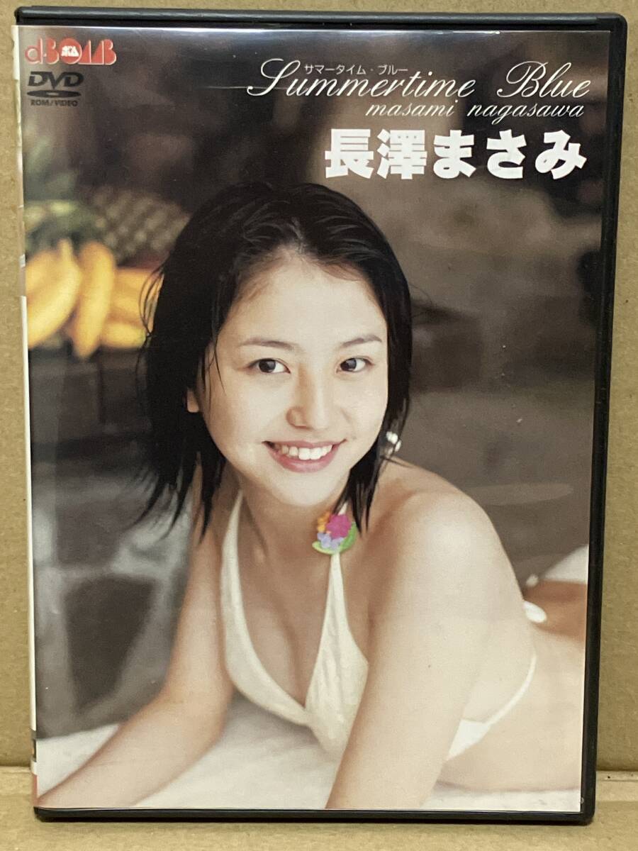 送料無料/即決】 長澤まさみ 「BOMB(ボム) CARD 2001」付録トレカ