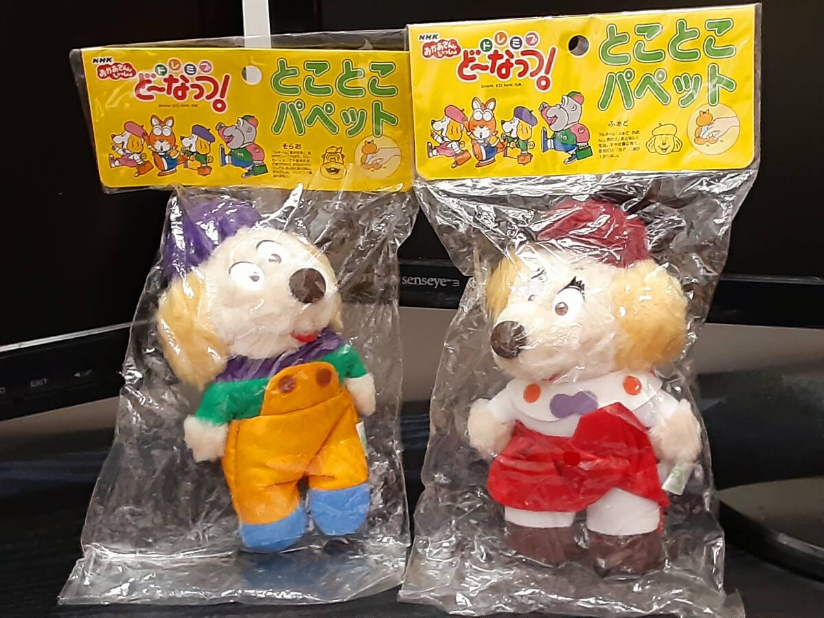 中古】60/4B33☆NHKおかあさんといっしょ ドレミファどーなっつ
