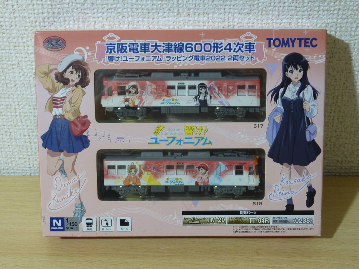 新品】響け！ユーフォニアム 新北宇治高校吹部紹介 缶バッジ