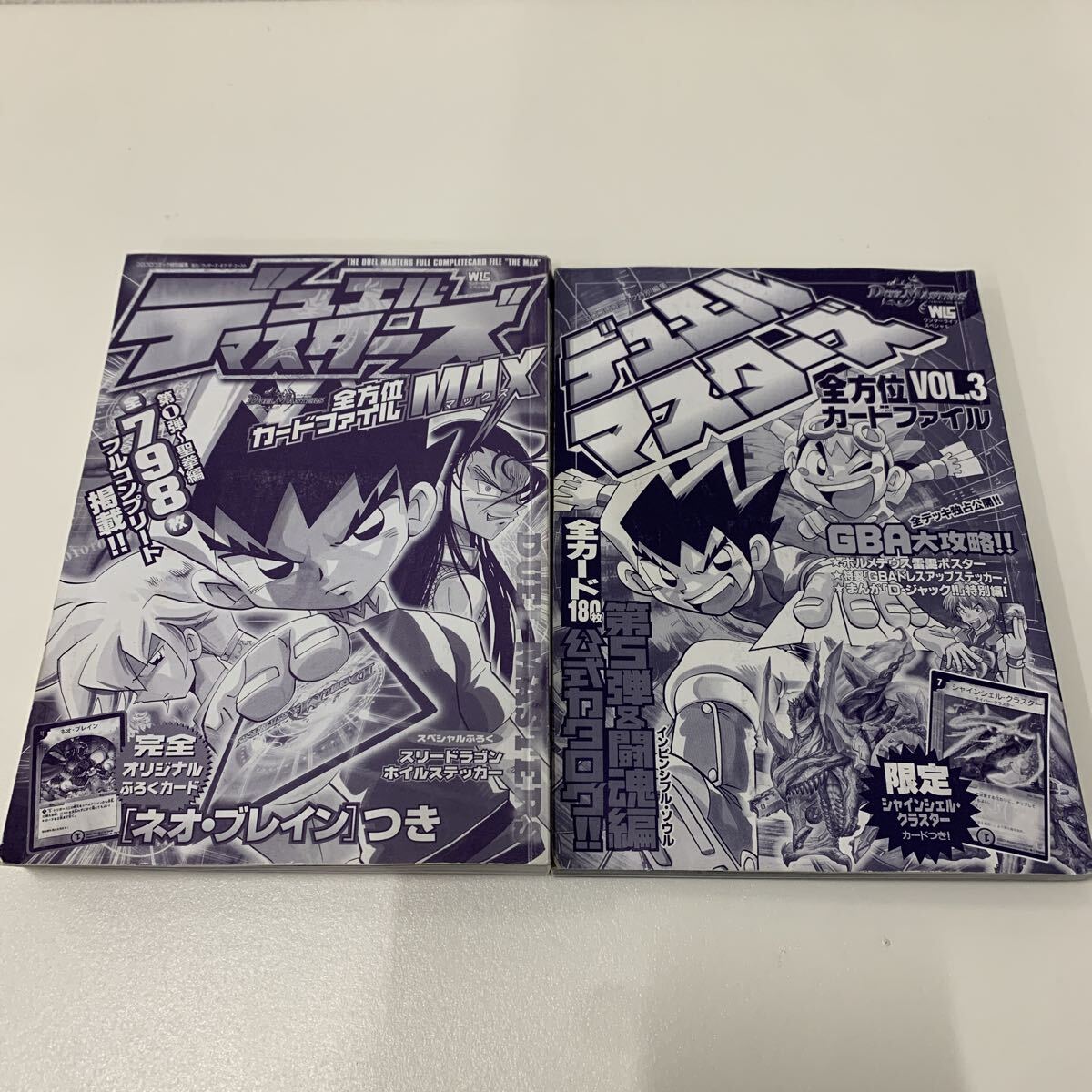 デュエルマスターズ カード コロコロコミック付録カードなど プロモ