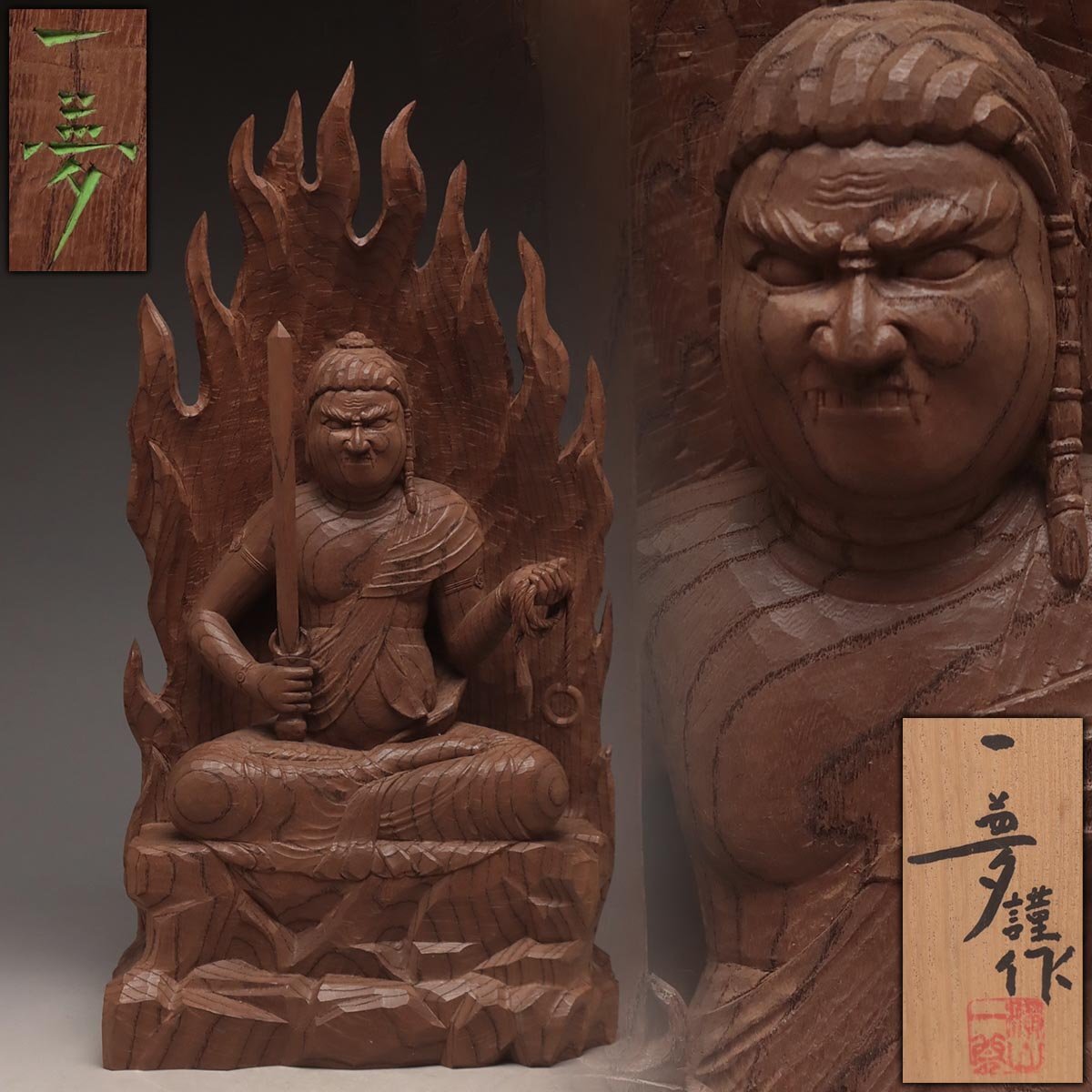 中古】仏教美術 T【木彫一塔両尊四士四天王】 48cm 江戸期 日蓮宗の