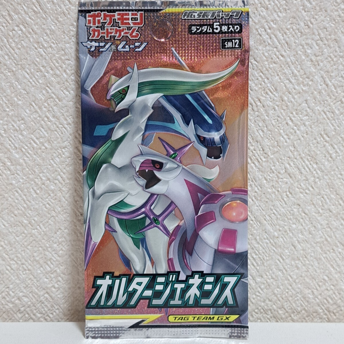 ポケモンカード SM12 オドリドリGX RR 035 オルタージェネシス サン