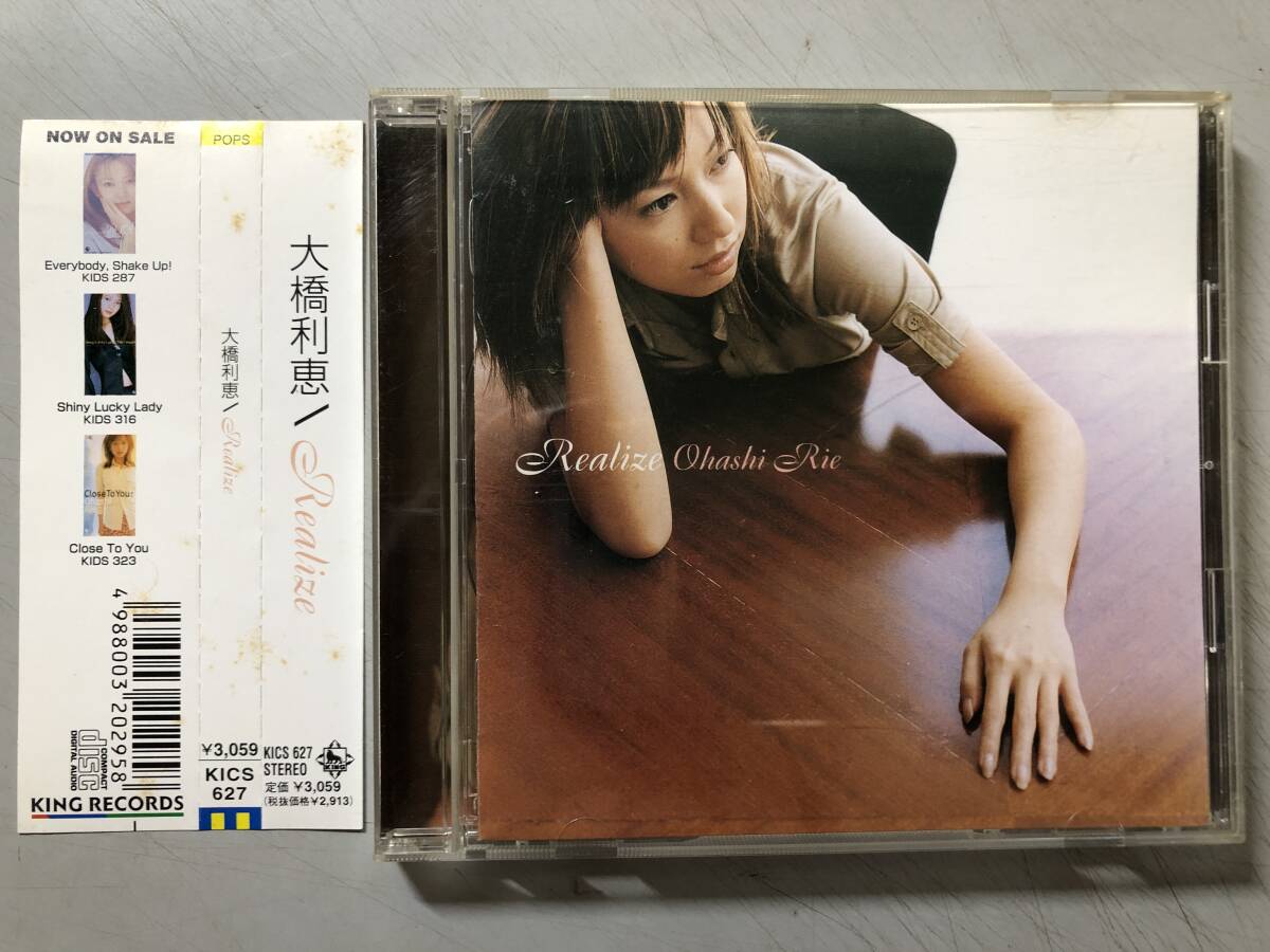 見本盤】8cm CD 大橋りえ Turn Into Love 大橋利恵の落札情報詳細