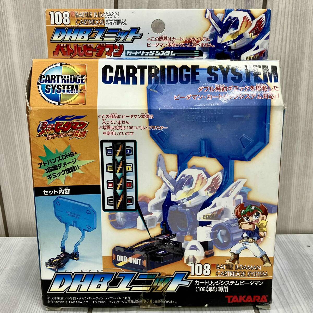 中古】バトルビーダマン 彗星龍 流星龍 新品未開封 ビーダマンゼロ2