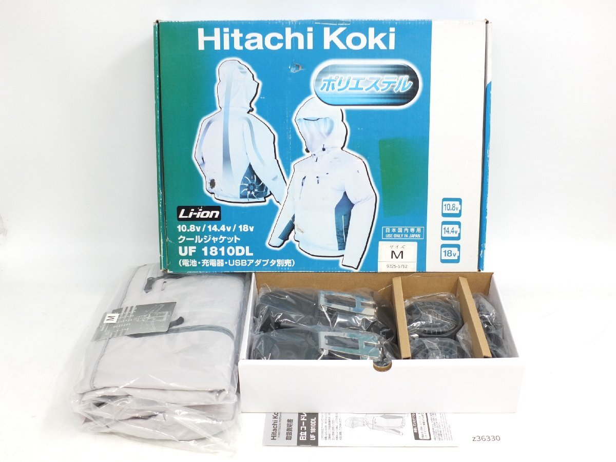 中古】未使用 Hitachi Koki 日立工機 クールジャケット Mサイズ
