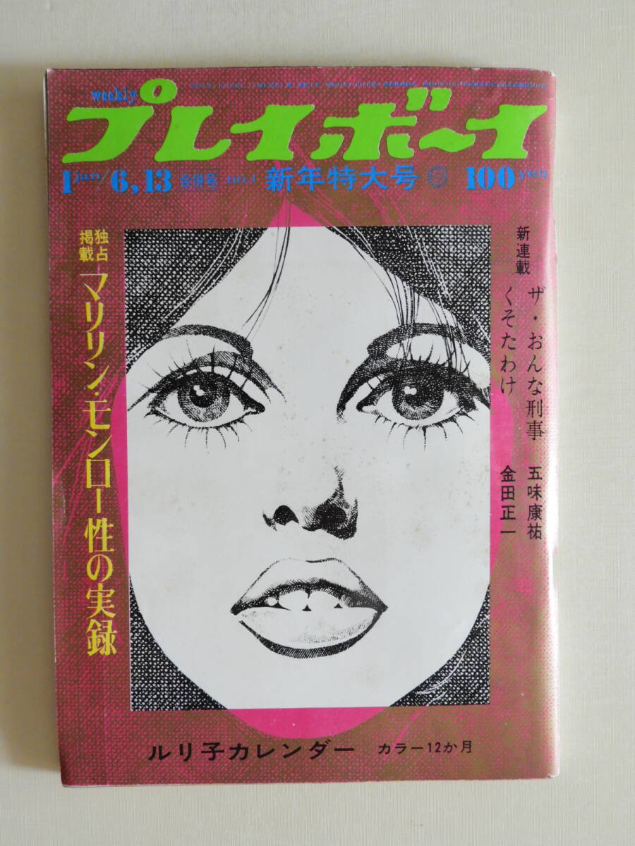 ハニー・レーヌのヌードポスター ハニー・レイヌ フォト・YOSHINORI