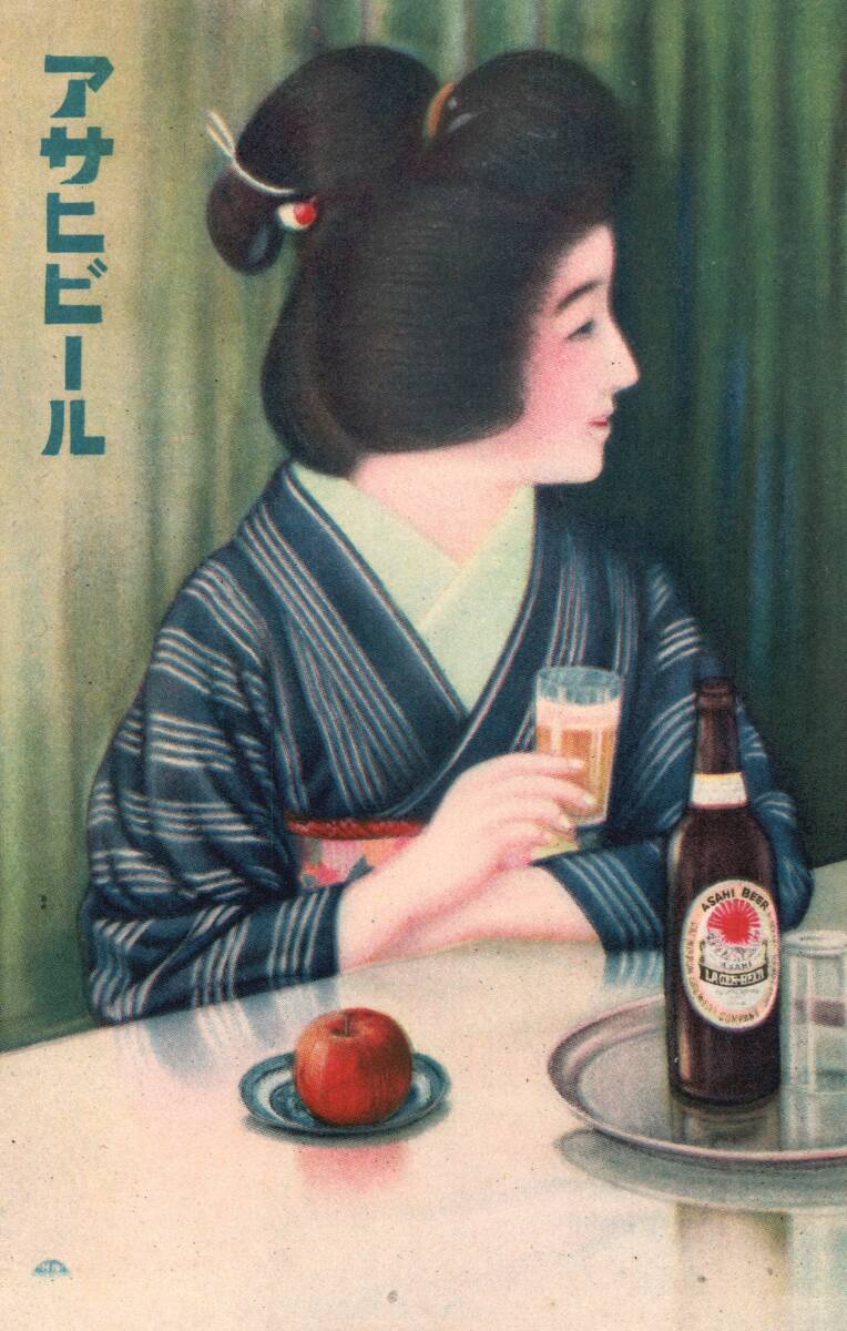 高倉健 1970年 アサヒビール ポスター デザイン違い 印刷 サイン
