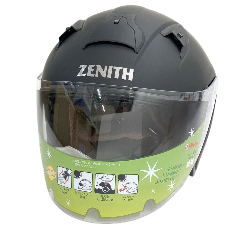 中古品〉〈送料無料〉ヤマハ（YAMAHA） ジェットヘルメット YJ-18