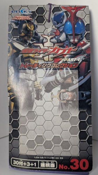 仮面ライダーカブト 劇場グッズ 劇場版 トレーディングカードセット