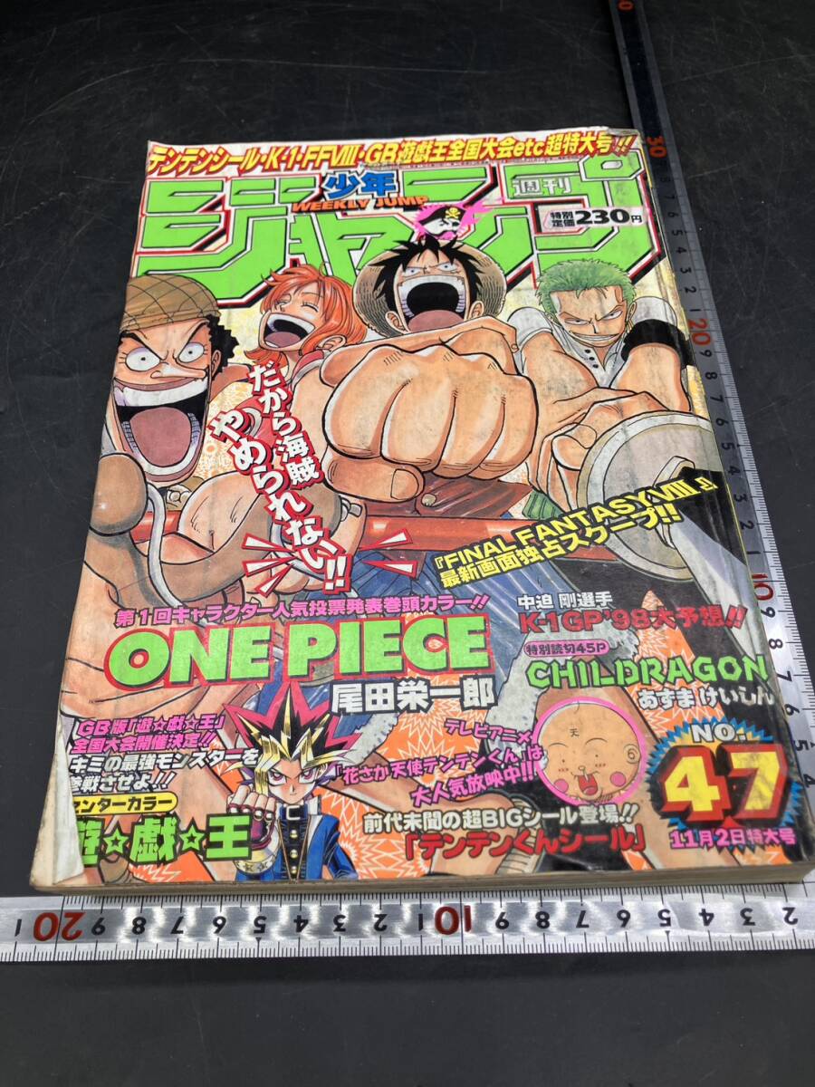 非売品 花さか天使 テンテンくん 週刊少年ジャンプ ぬいぐるみ タグ
