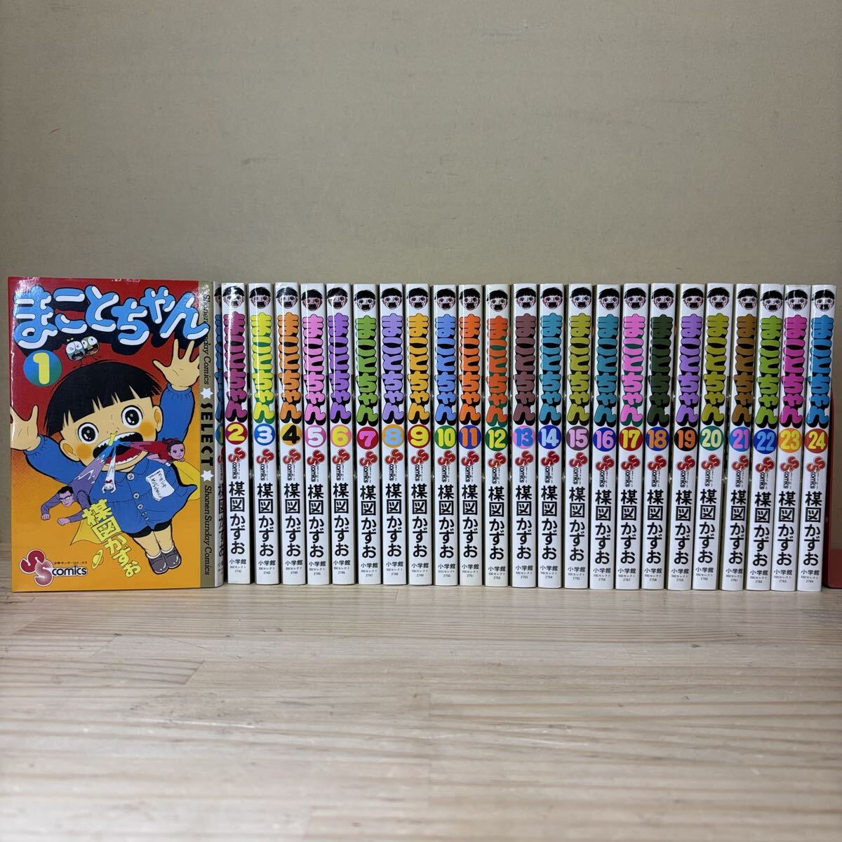 即決 まことちゃん 楳図かずお 全4巻(平成版) 初版 小学館 送料無料の