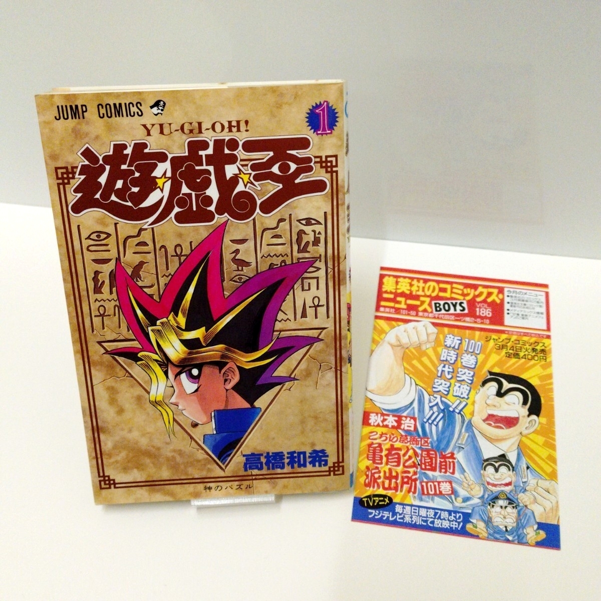 送料376円～】つきあってよ！五月ちゃん 全5巻 林崎文博 全初版