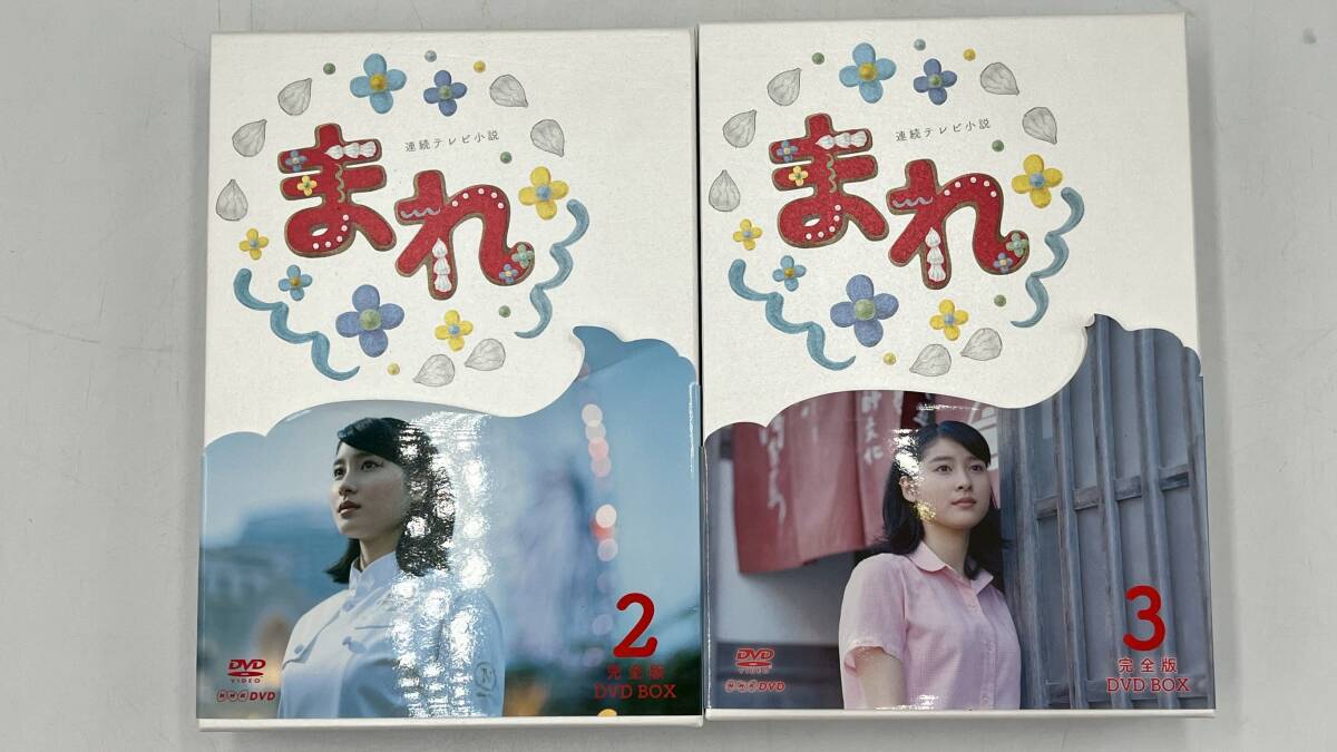 風のハルカ NHKドラマ・ガイド 連続テレビ小説 中古本 村川絵梨 渡辺