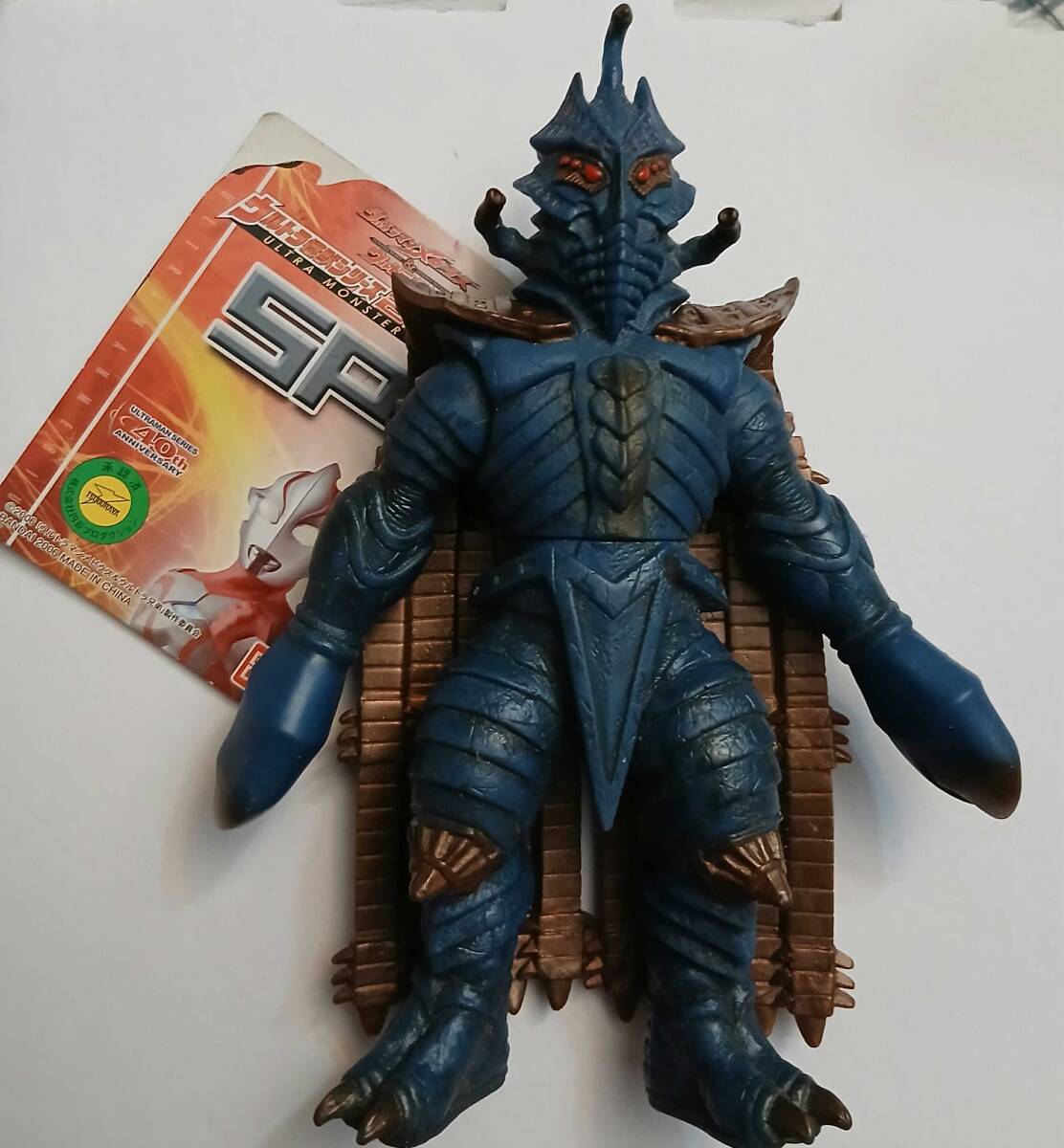 ウルトラ怪獣シリーズSP☆テンペラー星人□ザラブ星人○ガッツ星人