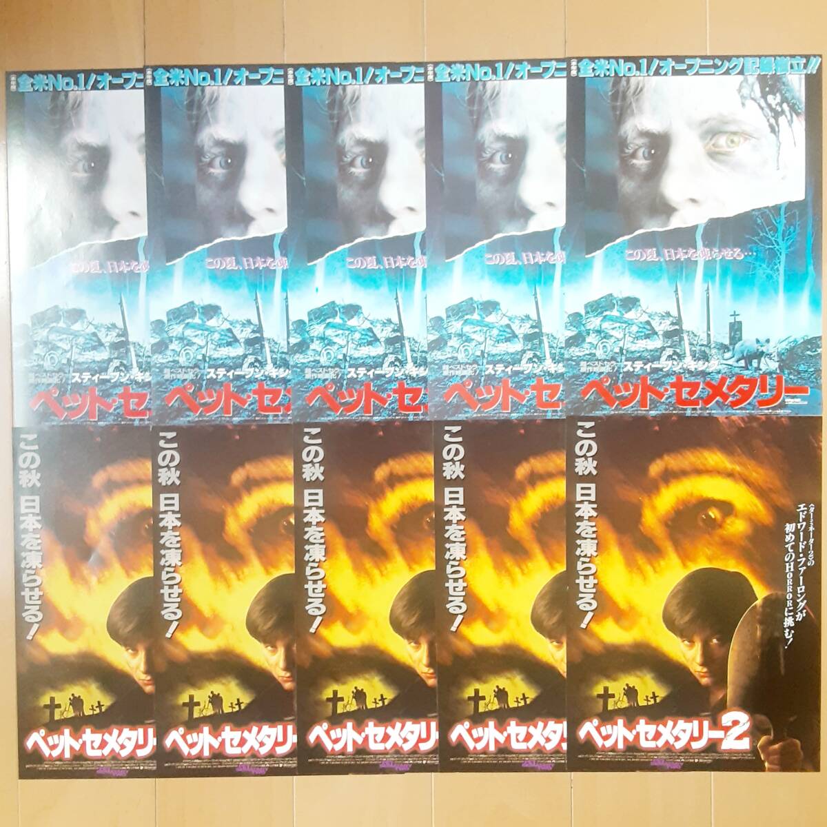 中古】◎地底人アンダーテイカー◎ ラブクラフトの旋律小説