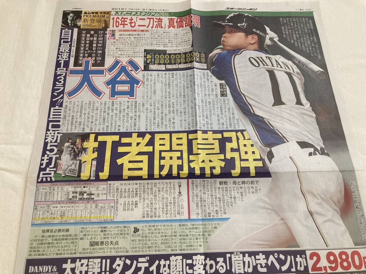 目立った傷や汚れなし】三船美佳 20歳の三船美佳ヒミツ。の落札情報