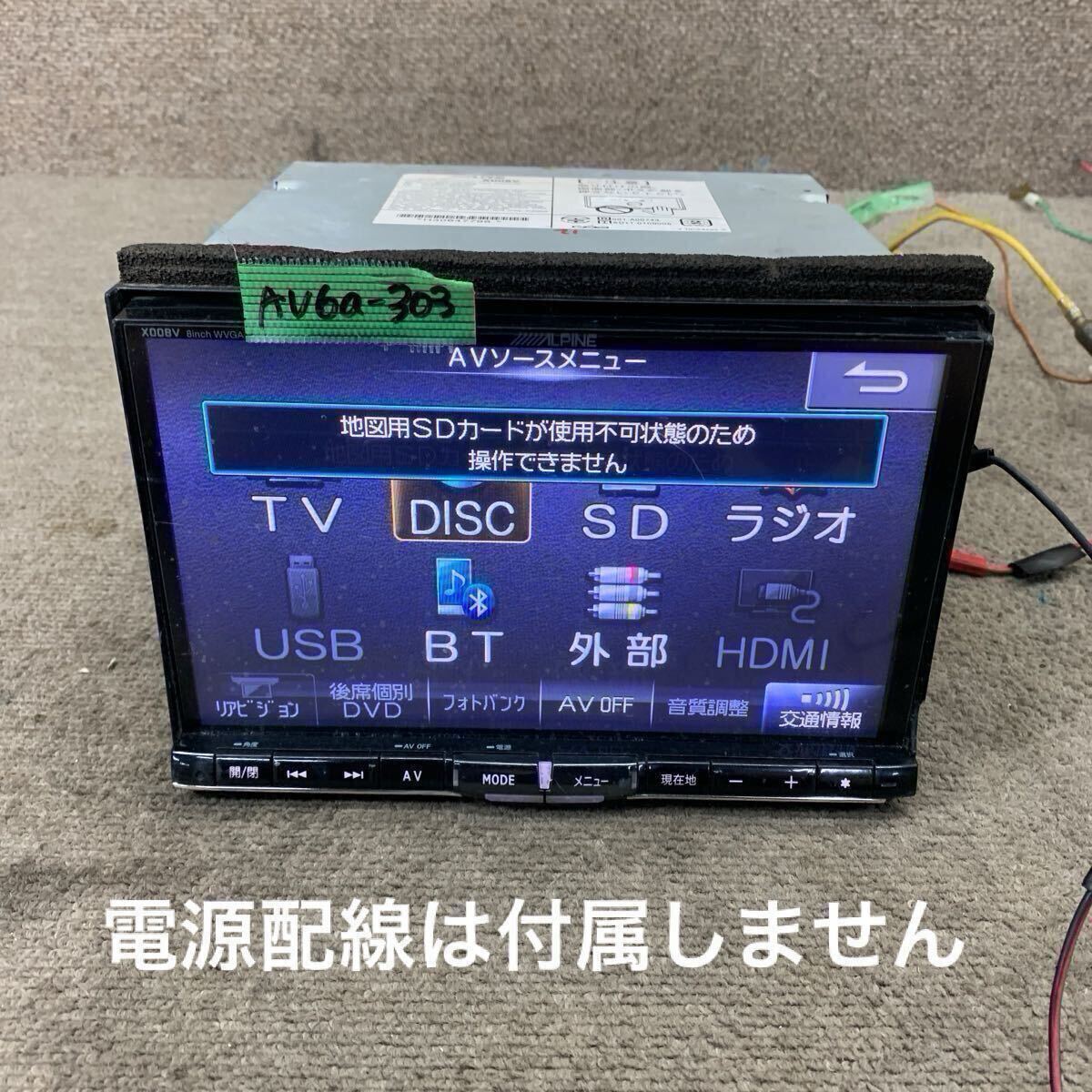 KG3571 ダイハツ向け アルパイン ALPINE ワイド プレミアム メモリー