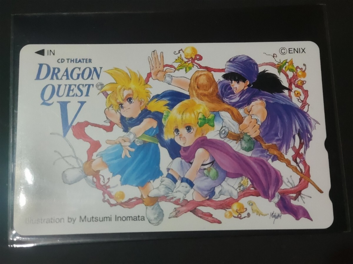 ゲーム小説[小説 ドラゴンクエストV 文庫版 全3巻セット] ドラクエ5