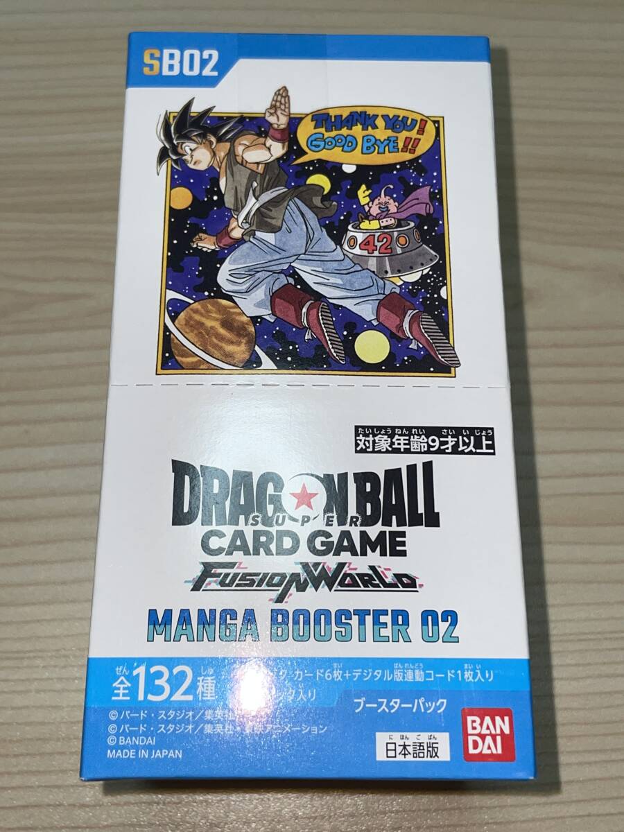 遊戯王OCG 初期 Booster1 収録 ハッピー・ラヴァー N 遊戯王 ハッピー