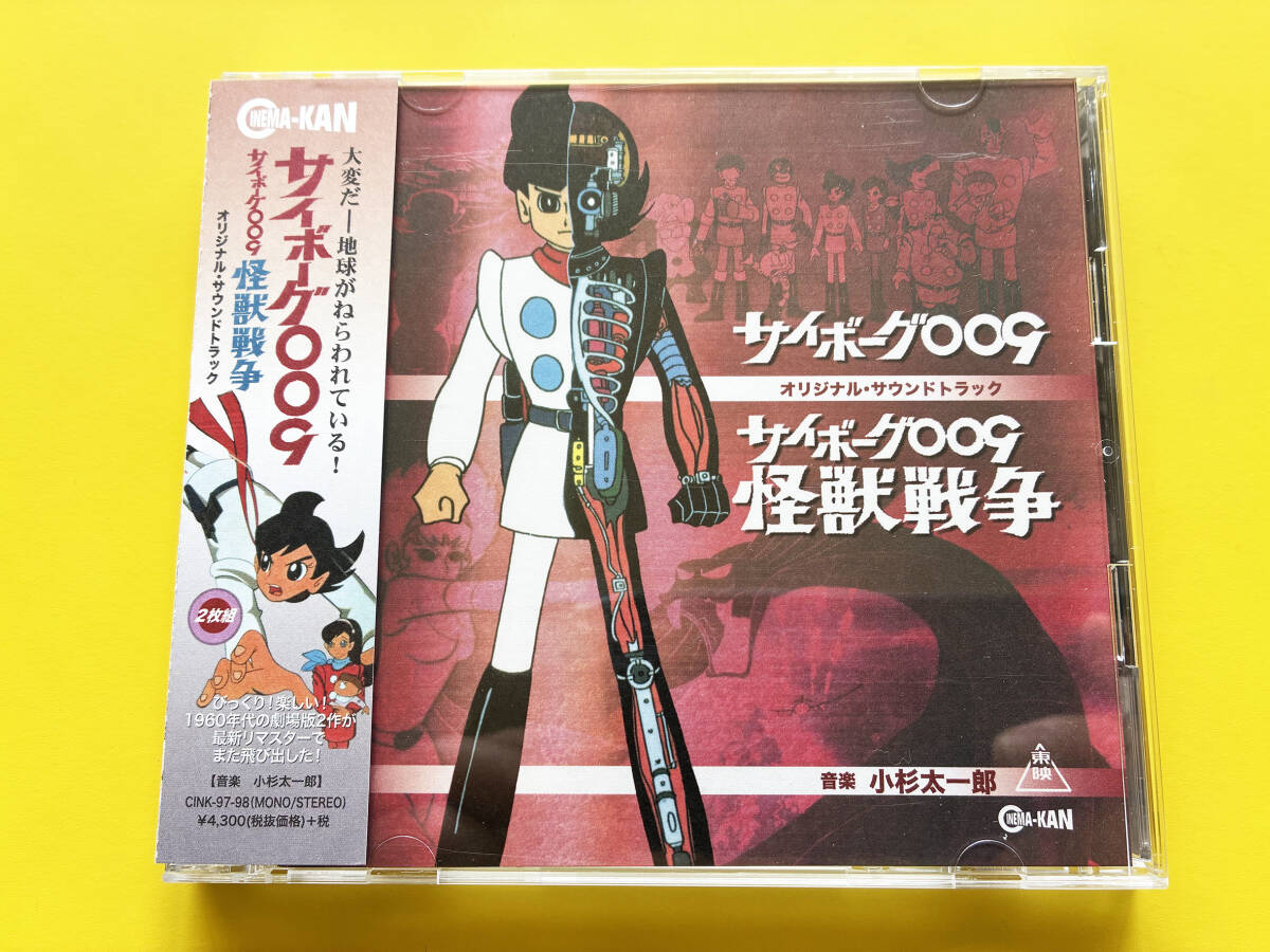 中古】勝新太郎◇座頭市音楽旅3CDセット♪伊福部昭 池野成 冨田勲