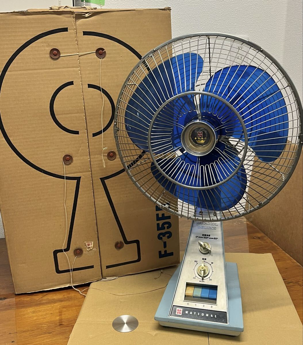 あ＝く10162a 松下電器 天井扇 2台 F-L401J '95年製 扇風機 回転します