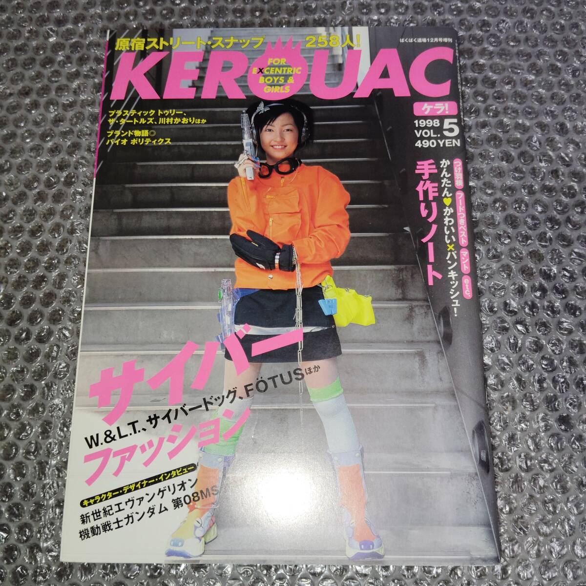 中古】中古VHS◇東京の休日◇川村かおり、三上博史、永瀬正敏、他の
