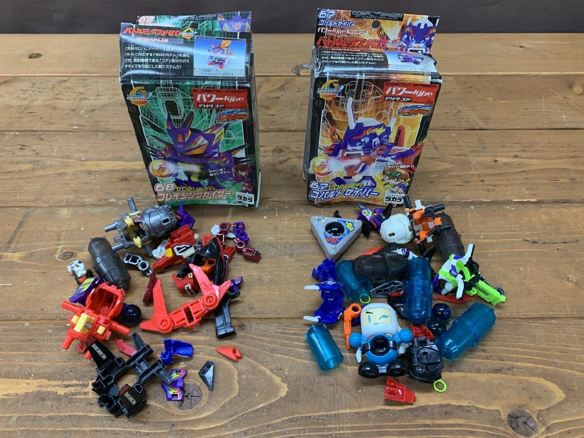 新品】【未開封新品】バトルビーダマンゼロ ブラックナイト64の落札