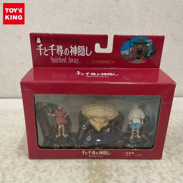 スタジオジブリ 千と千尋の神隠し 釜爺 フィギュア コミニカ イメージ