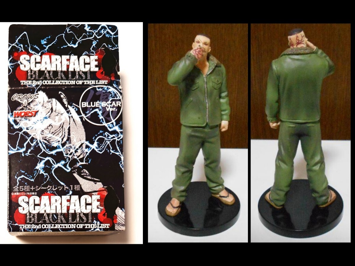 QP BLACKLIST Vol.2 シークレット 桐島ヒロミ 2種 開封品 中古
