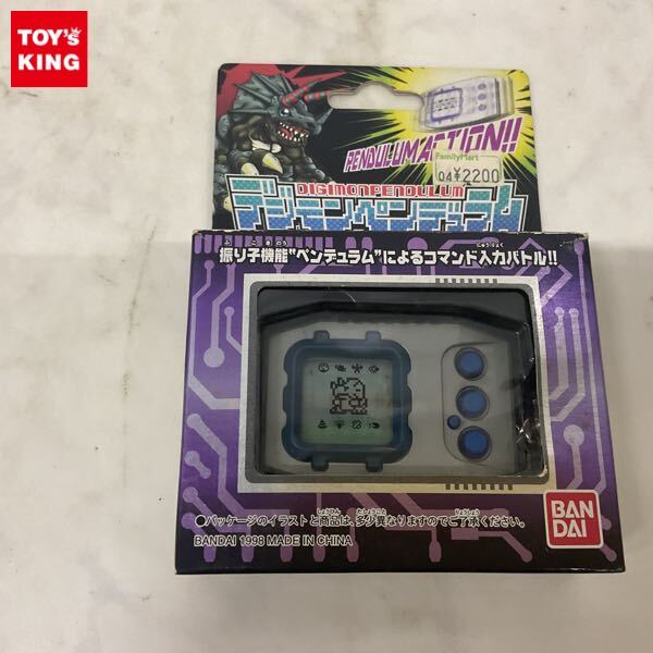 新品】デジタルモンスター デジモンペンデュラム ver.1.5 ネイチャー