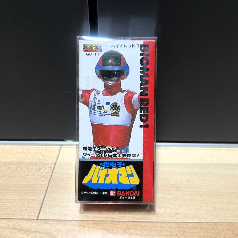 超電子バイオマン（細井雄二）】テレビランドコミックス42（昭和60