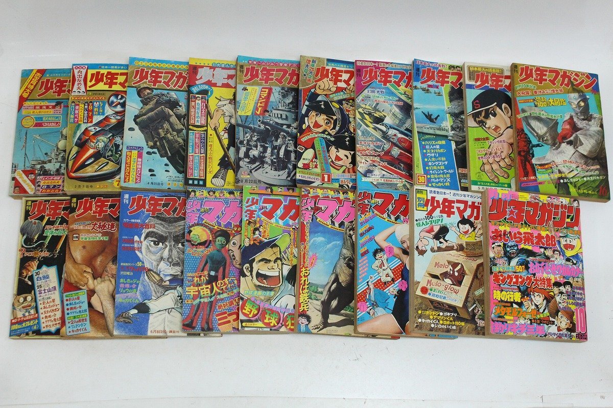 中古】◎☆レア♪♪雑誌「週刊少年マガジン」1965年53号♪ウルトラQの
